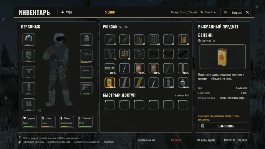 Inventory: character gear, backpack, health, hunger, thirst and temperature