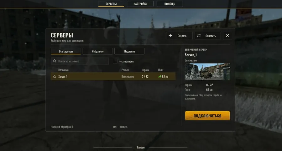 List of survival servers